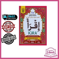 JDEEN IQRA' | KAEDAH MUDAH BELAJAR AL-QURAN | MAHIR DALAM 20 JAM | FORMLA MUDAH TAJWID | SAIZ BESAR