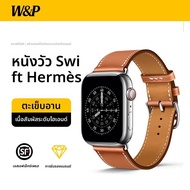 w&p | เข็มขัดหนัง Ultra2 สำหรับ Apple Watch iwatchS10 46mm