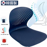 韓國製 Flying 矯正健康椅背丨護脊坐墊丨坐姿矯正 藍色 - 00021