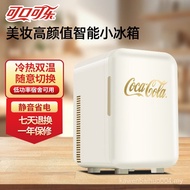 Coca-Cola Mini Small Refrigerator Cream Color Car Refrigerator Mask Skin Care Small Household Cosmet