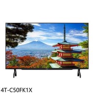 《可議價》SHARP夏普【4T-C50FK1X】50吋4K聯網電視(含標準安裝)(全聯禮券600元).