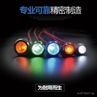 Small6/8/10/12MM Metal signal indicator light with cable LED Metal indicator light signal light avai