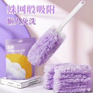 Dust Dew Magic Dusting Duster High-Quality Electrostatic Double-Layer Universal Cleaning Electrostat