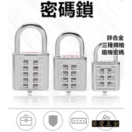 HQ-1 Combination Lock 6/8/10 Digits/Combination Lock/Lock Head/Claw Machine/Same Number Lock/Digital