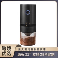Electric Coffee Grinder 985 Rechargeable External Adjustment Household Small Hand-Brewed Coffee Elec