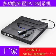 7Combination1External Optical Drive DVD Multifunctional Recorder USB3.0/Type-c External U Expandable
