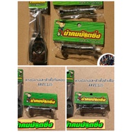 Uncle​Sharp​Nut​Racing​ Fishtail​Stainless Steel​+Stander​Fishtail​ Wave125​ 110i
