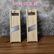 Household Commercial Solid Wood Slicer Potato Slicer Cucumber Carrot Tool Multifunctional Slicer