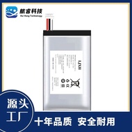 Suitable for Efka F6S F7S Car Detector Battery F8 Diesel Version Diagnostic Instrument Battery Elect