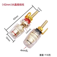 Copper Rod 520 Medium Long Crystal Transparent Terminal Post Audio Panel Socket 4MM Banana Socket Le