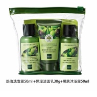 仙维娜橄榄小瓶旅行三件套装(50ml洗发露+50ml沐浴露+30g洁面乳)Xianweina Olive Small Bottle Travel Three Piece Set (5)73xb4lbc