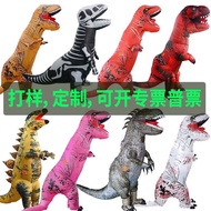 Inflatable Adult Domineering Inflatable Costume Children Halloween Inflatable Costume Cute Dinosaur 