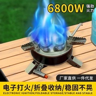 W-8&amp; Outdoor Camping Three-Core Portable Gas Stove Portable High-Power Windproof Fierce Fire Stove No Pick Stove Gas Fur