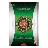 (KK) Al-Quran Al-Karim Al-Andalus [Terjemahan Perkata] A4 Size