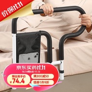 床边扶手安全老人起床助力器床上围栏助力架孕妇防摔防护栏杆起身辅助器 加宽升级款