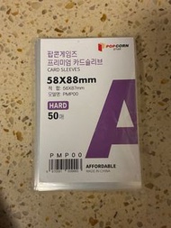 Popcorn Star 58x88mm 卡牌保護套