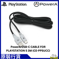 PowerA - USB-C CABLE FOR PLAYSTATION 5 3米 (CE-PP5UCC) | PowerA | PS5 授權|
