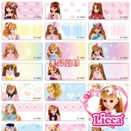 [Kaohsiung Hesheng Engraving] (319) Lika Doll, 20% off Total {Quantity Limited, until Sold Out} 165 