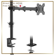ERGOMAKER PC Monitor Arm