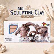 GSI Creos Mr. Sculpting Clay (Beige)