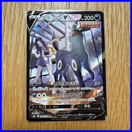 Umbreon V - 244/184 - Pokemon VMAX Climax Card Japanese S8b A674