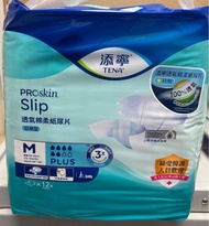 添寧 TENA ProSkin Slip 成人紙尿片 M 號