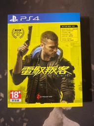 PS4 電馭叛客2077 邊緣行者 賽博龐克 CYBERPUNK 2077 中文版 內附首批特典