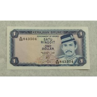 1 Dollar Brunei Old Banknote.