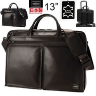 日本製 porter leather 真皮 牛皮 briefcase 公事包 2way 兩用 shoulder bag 斜孭袋 斜咩袋 斜揹袋 手挽袋 business bag 返工袋 13 inch