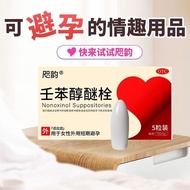 Pregnancy Glow Health 72 Hours Female Glow Film 24 Hours