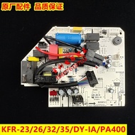 Brand New Beautiful Air Conditioning Motherboard KFR-23/26/32/35G/DY-IA/IB/DA400/PA402 Universal Boa
