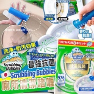 預訂1月尾-日本版 Scrubbing Bubbles 廁所清潔啫喱