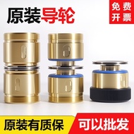 4 Bilateral Waterproof Guide Wheel Middle Wire Fast Accessories Unilateral Large Whole Line Cutting 