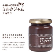 Hokkaido Shinmura Farm Honey Milk Jam Chocolate Flavour [Directly from Japan!]