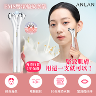 雙滾輪按摩儀｜EMS微電流｜熱敷按摩棒｜面部按摩｜導入儀｜提拉肌膚｜眼部按摩器｜美眼儀｜肌底導入機 AAMY01-02A