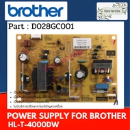 Power supply PS PCB UNIT BROTHER HL-T4000DW/MFC-T4500DW/MFC-J3930DW/MFC-J3530DW (D028GC001)