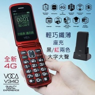 過千好評 VOCA V340 摺疊式4G長者手機 長者機 老人機 傳統手機 黑/紅色 行貨 一年保養