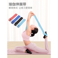 Iyengar Yoga Belt Non-Elastic Stretch Belt Stretch Belt Yoga Stretch Rope Auxiliary Products Open Sh