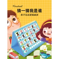 Pinwheel Guess Who I Am Board Game For Kids Guess Who I Am Board Game Parent-Child Interaction