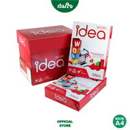 Idea Work กระดาษถ่ายเอกสาร 80 แกรม A4 บรรจุ 5 รีม