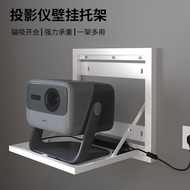 P PB35T Projector Wall Mount Bracket Projector Wall Tray Shelf