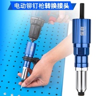 Electric Pull Rivet Conversion Adapter Electric Rivet Nut Guns Riveting Drill Adaptor Nut Tool