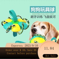 NEW Wangxing Dog Food Leakage Toy Gnawing Dog Leakage Food Feeder Molar UFO Frisbee Toy Dog Food Dropping Ball PTUM