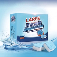 [ho't]！1220PCS Laundry Effervescent Tablets Washing Machine Effervescent Tablets Cleaner Laundry Decontamination Tablets