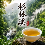 Spring • Shanlinxi Oolong Tea Mimi Hand-Picked Alpine 12g Fragrant Century Changshun Official Only S