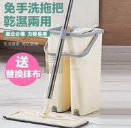 Others - 【一桶一杆2塊布】 懶人免手洗拖把 乾濕兩用 地拖 除塵紙 平地拖 1.2M不用灣腰！＊免濕手拖地＊ 乾濕兩用 懶人拖把 地板清潔 掃除用具 掃把平板拖 無印風生活用品 傢俱 地拖 