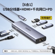 เคสสติกเกอร์คอมพิวเตอร์ Green Union Docking Station Type-C Expansion HDMI Display Converter USB Spli