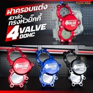 hispeed dohc head side cover