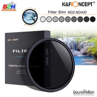 K&F CONCEPT ND2-400 Variable Neutral Density ND Filter มีขนาดให้เลือก