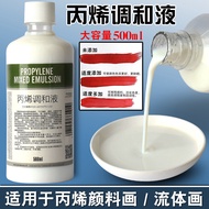 Heat Acrylic Blending Liquid 500ML Acrylic Paint Seasoning Medium Agent Liquid Fluid Painting Flow-A